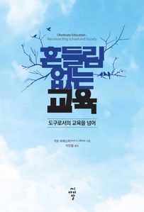 ��鸲 ���� ����