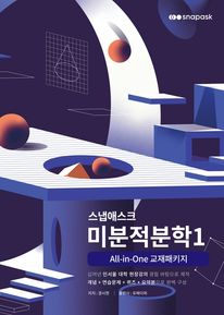 �����ֽ�ũ ��������1 All-in-One ������Ű��