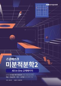 �����ֽ�ũ ��������2 All-in-One ������Ű��