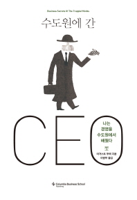   CEO