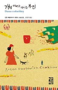 ���� ������ �ٴϴ� ����