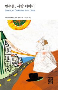 ������ ����̾߱�