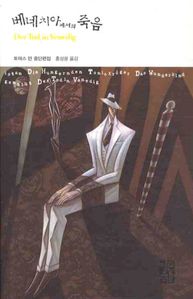 ����ġ�ƿ����� ����