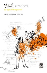 �굵ĭ ���������� ȣ���̵�