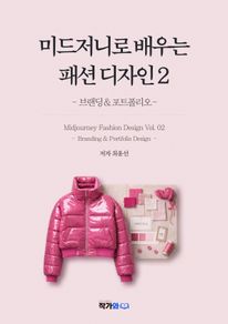 �̵����Ϸ� ���� �мǵ�����2